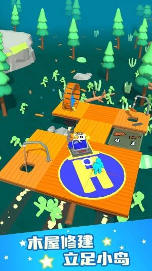 我砍树贼溜手机正版图4