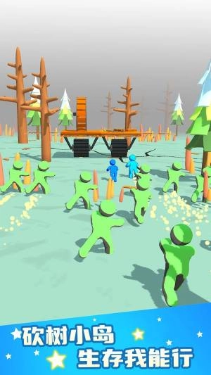 我砍树贼溜手机正版图3