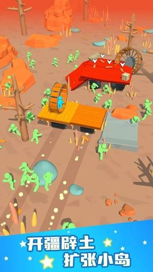 我砍树贼溜手机正版图1