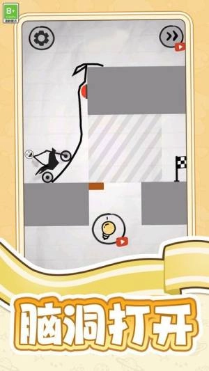 画线我第一手机正版图2