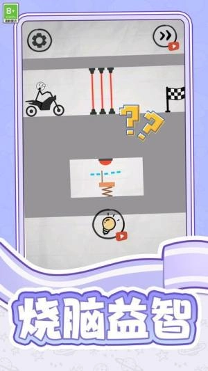 画线我第一手机正版图1