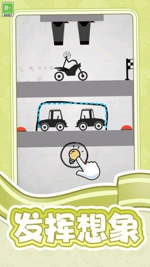 画线我第一手机正版图4