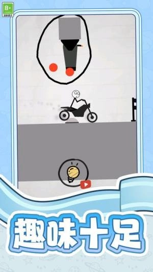 画线我第一手机正版图3