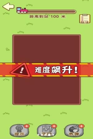 绘线连连看消除游戏绿色版图1