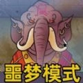 认出伪人邻居手游免费版