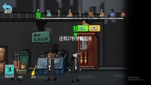 躺平躲猫猫合集无广告版图2