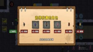 躺平躲猫猫合集无广告版图4