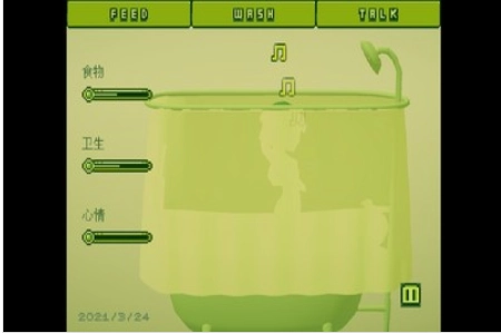 我的电子女友安卓直装版图2