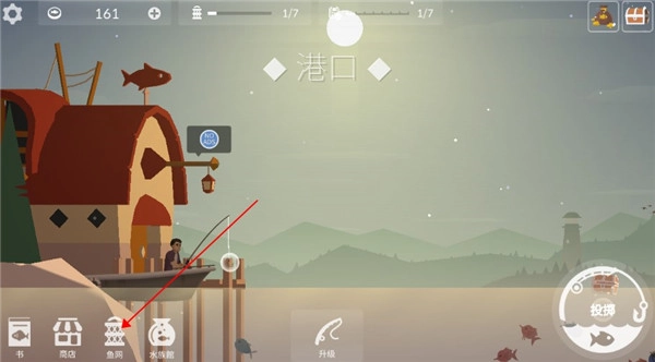 钓鱼人生原版图2