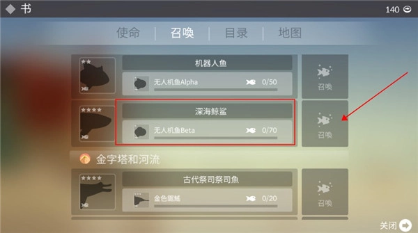 钓鱼人生原版图1