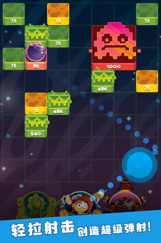 末日机甲风暴安卓免费版图2