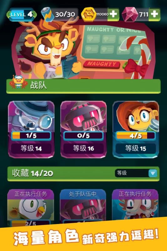 末日机甲风暴安卓免费版图1