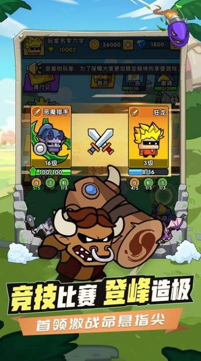 时空边际安卓免费版图3