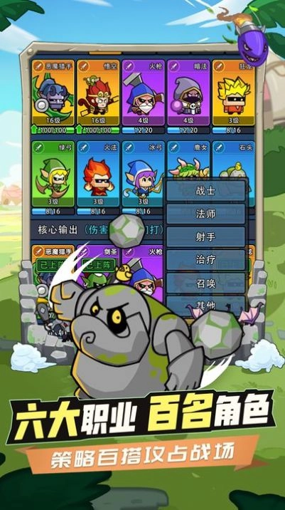 时空边际安卓免费版图1