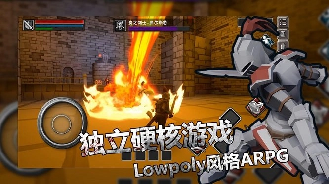 无尽之魂手游直装版图4