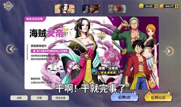 恶魔果实觉醒游戏完整版图1