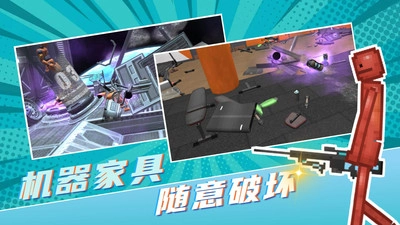 解压魔盒通用版图2