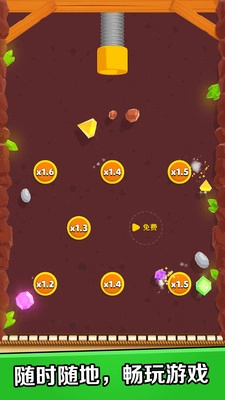 连击交响曲官方最新版图3