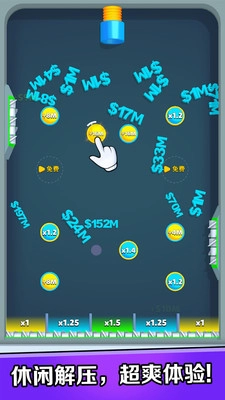 连击交响曲官方最新版图5