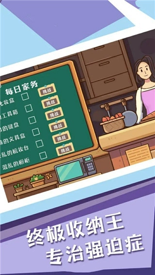 菜鸟模拟器安卓版图1