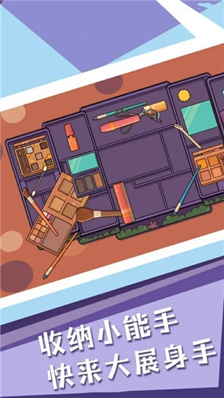 菜鸟模拟器安卓版图3