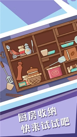 菜鸟模拟器安卓版图4