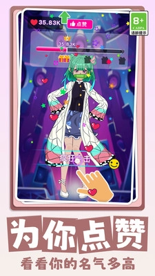 改造女王游戏正版图2