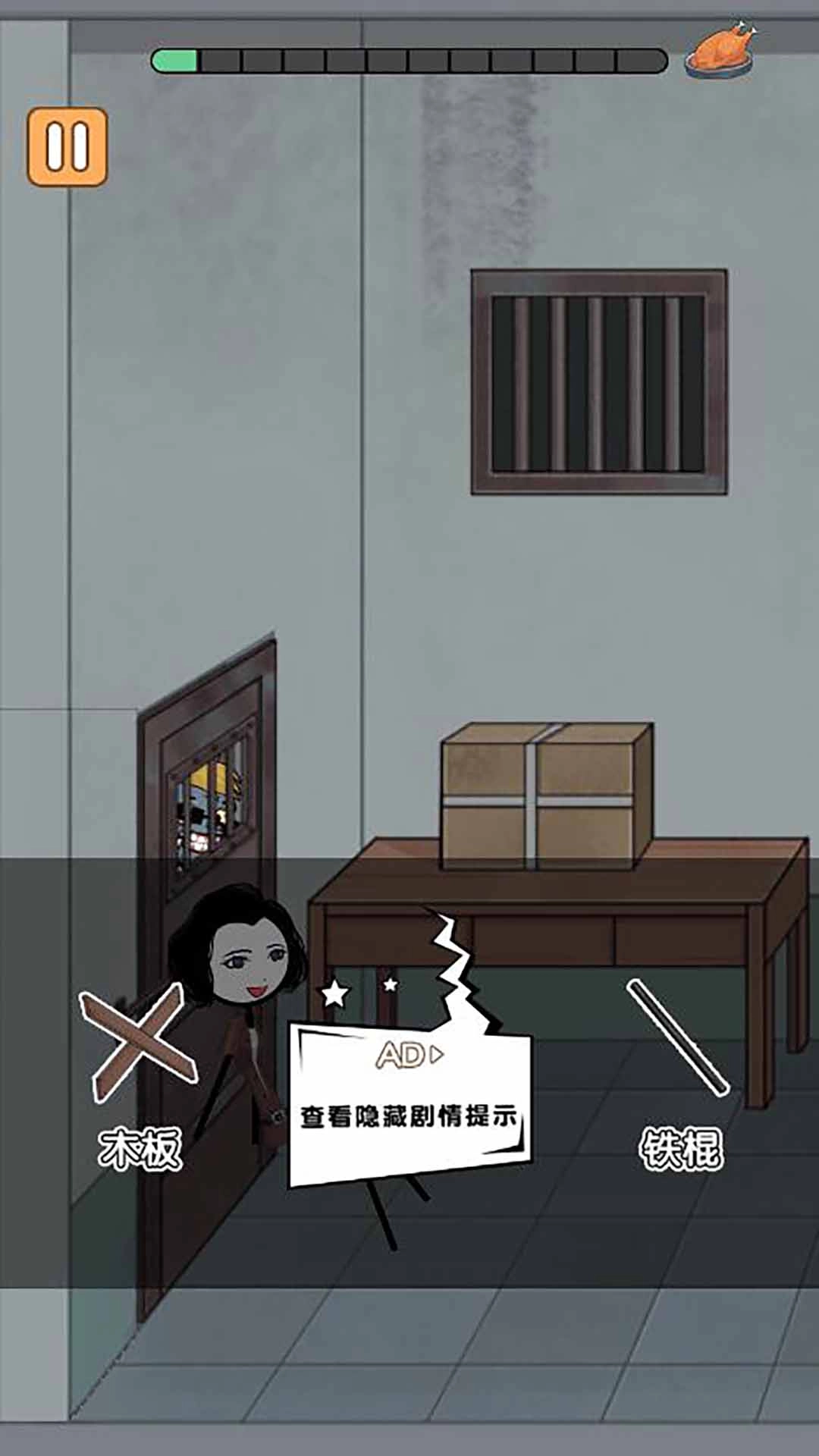 火柴人大逃杀篇2官方最新版图2