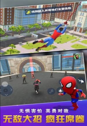 绳索蜘蛛侠最新版图2