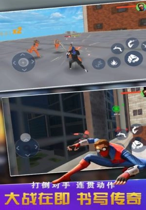 绳索蜘蛛侠最新版图3