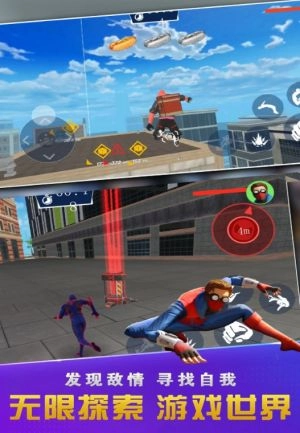 绳索蜘蛛侠最新版图1