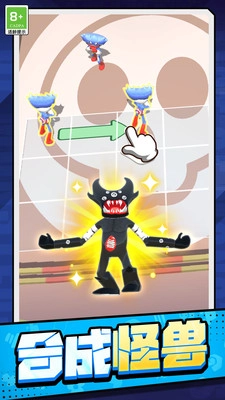 战士合成大作战安卓直装版图3