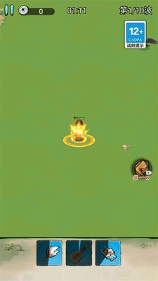 转刀大侠传安卓版图1