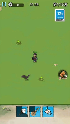 转刀大侠传安卓版图3