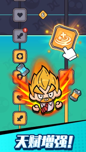 打爆丧尸城手机版图4