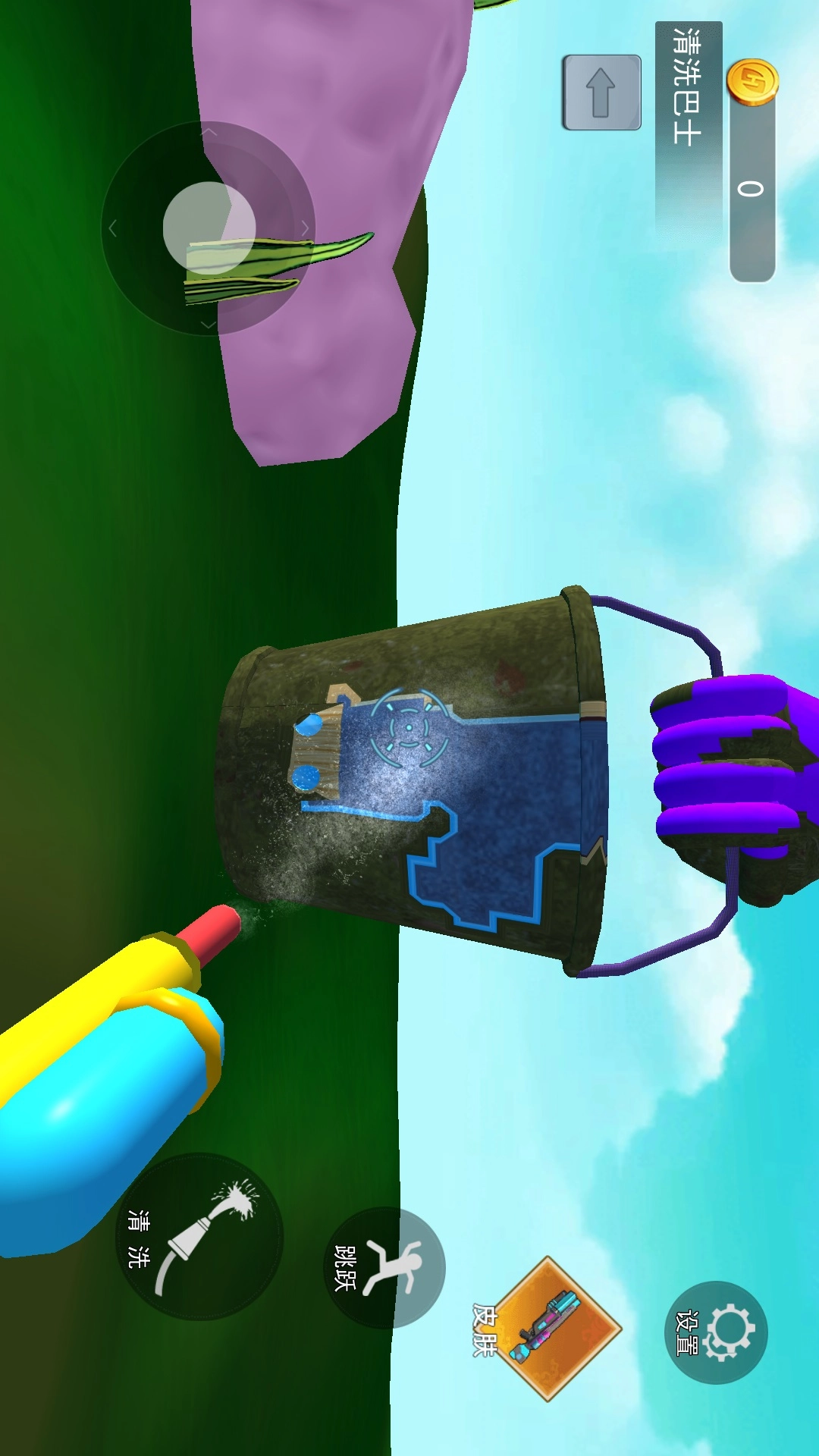 比奇清洗公司手机版图2