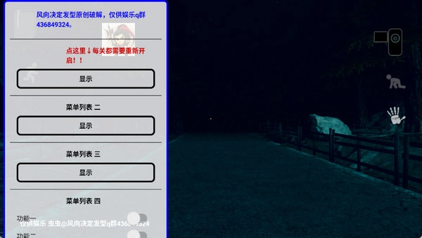 精神病院6游戏无广告版图3