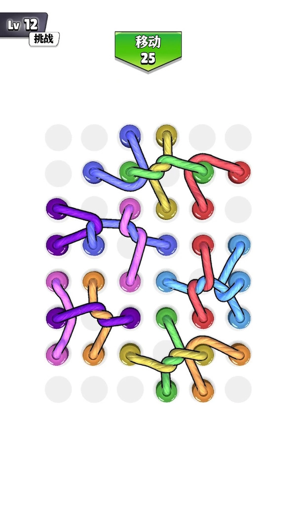 精英脑洞达人官方版图1