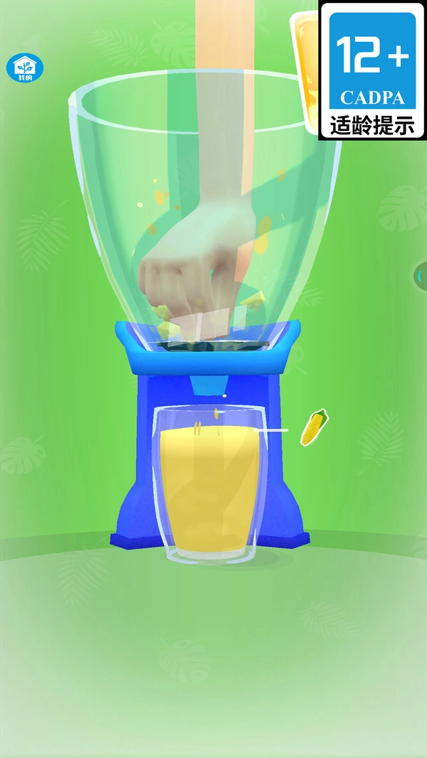 金银手指游戏绿色版图1