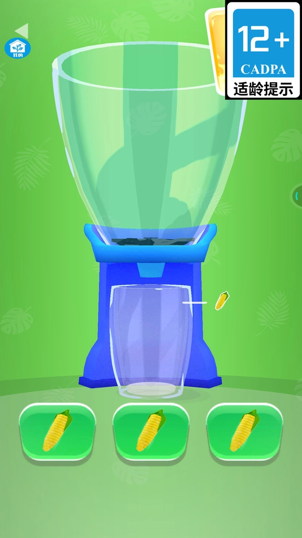 金银手指游戏绿色版图2