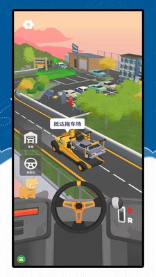 真实货运卡车3D安卓免费版图3