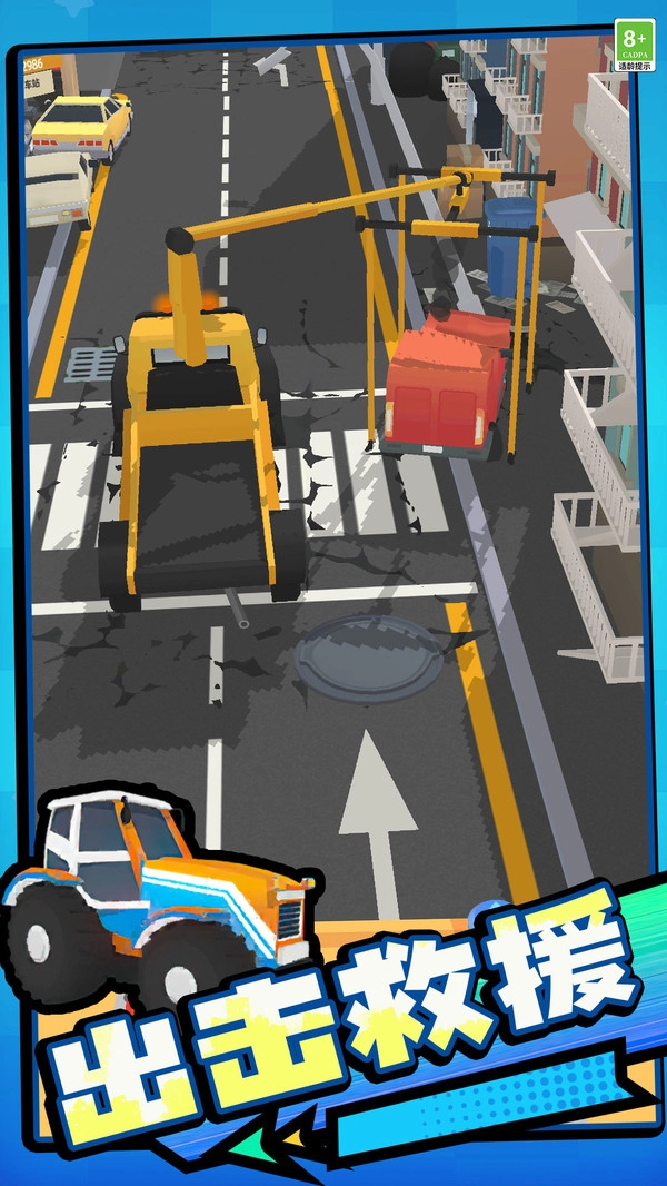 急速飙车3D直装版图3