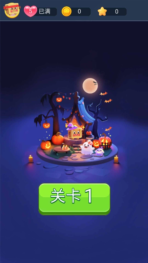 这个开箱你满意吗原版图1