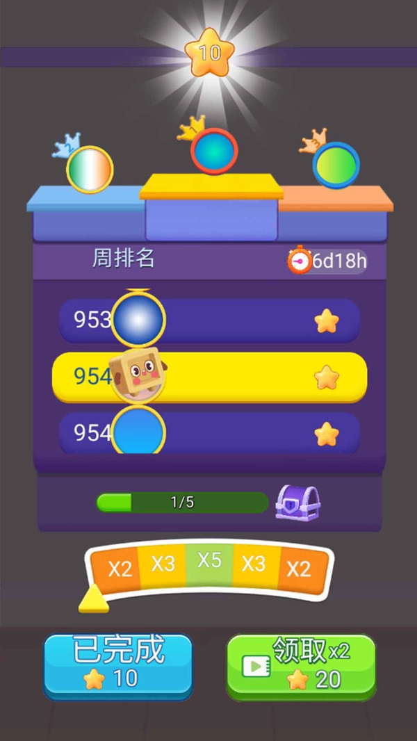 这个开箱你满意吗原版图2