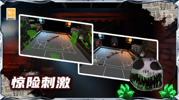 恶魔生存对局官方正版图2