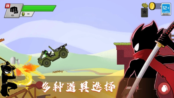 火柴人指尖格斗游戏纯净版图2