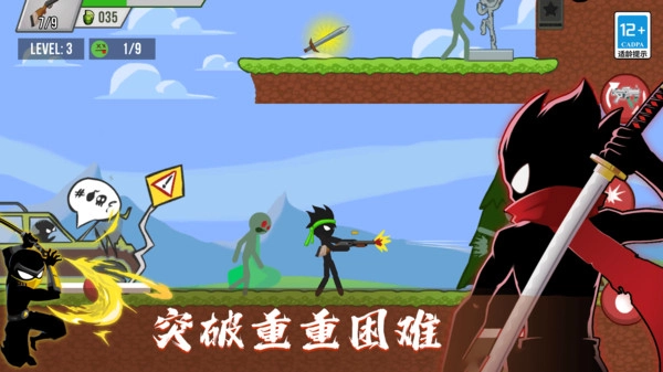 火柴人指尖格斗游戏纯净版图1