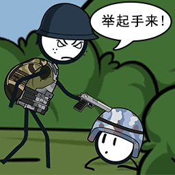 火柴人大逃杀第二季手机版