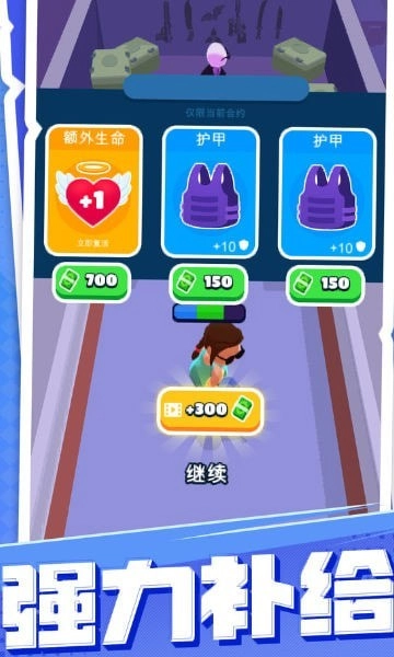 超能士兵手游直装版图2