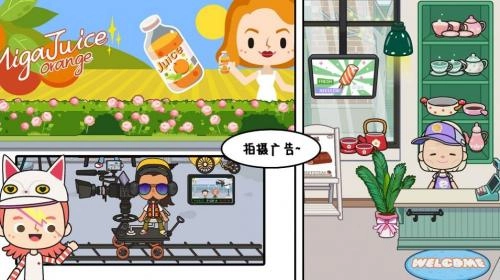 米加校园咖啡厅手游免费版图1